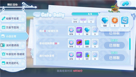 新手攻略2