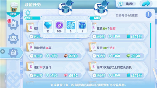 新手攻略3