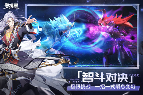 游戏玩法截图