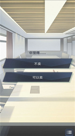 新手攻略2