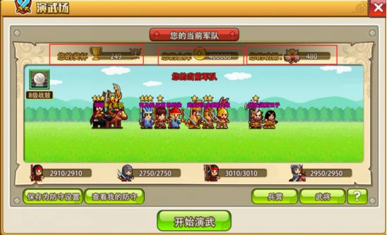 小小村长内置功能菜单游戏攻略7