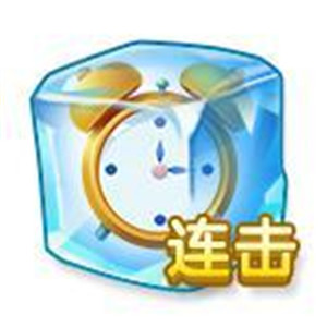 道具介绍5