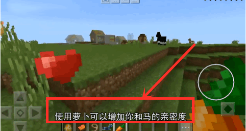 马怎么驯服截图2