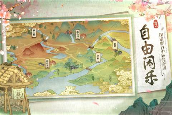 桃源记怎么赚钱经营截图