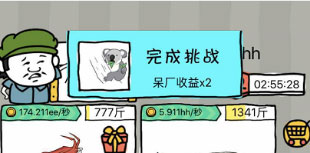 皮皮虾传奇金币不减反增版致富攻略