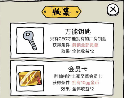 皮皮虾传奇金币不减反增版致富攻略