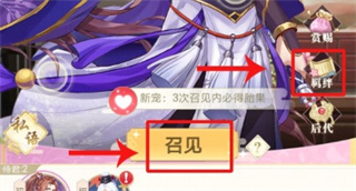 纯血怎么获得2