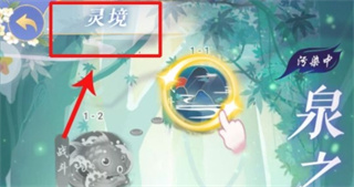 纯血怎么获得4