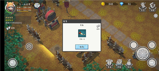 玩法攻略9