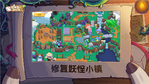 奶牛镇的小时光作弊菜单版游戏特点