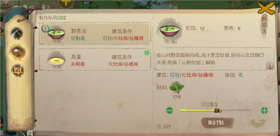 新手攻略5
