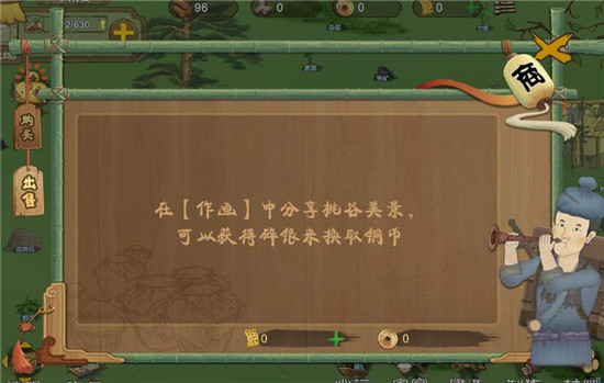 新手攻略6