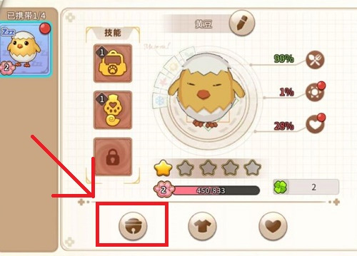 悠长假期内置作弊菜单版玩法攻略1