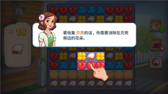障碍介绍1