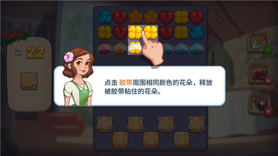 障碍介绍2