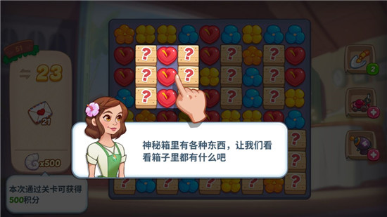 障碍介绍4