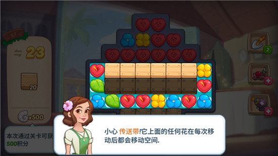 障碍介绍5