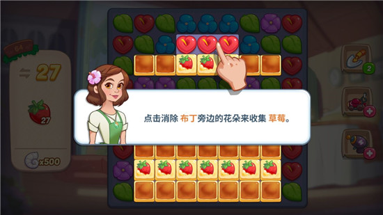 障碍介绍6