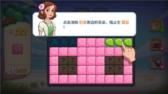 障碍介绍7
