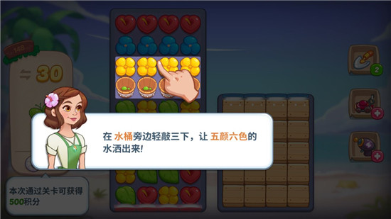 障碍介绍10