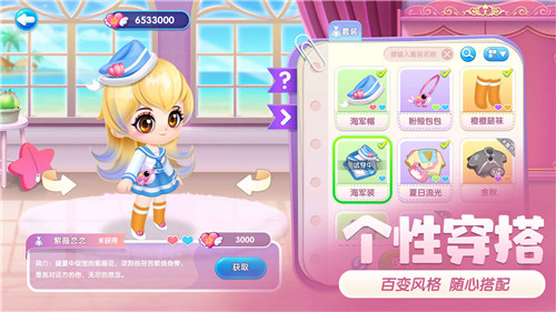 萌鱼泡泡无限金币钻石免充值版游戏介绍
