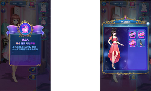 成长攻略2
