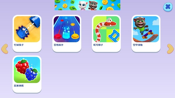 游戏玩法3