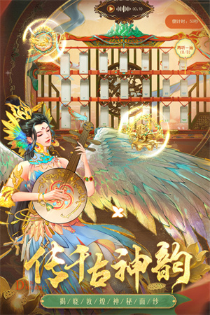 叫我万岁爷九游版截图