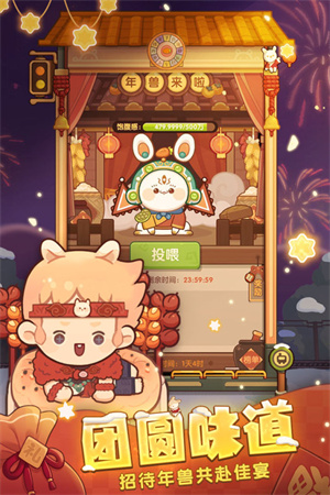 游戏介绍截图