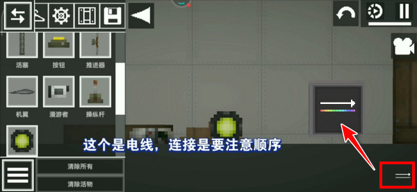 甜瓜游乐场14.0版本自带模组版游戏攻略7