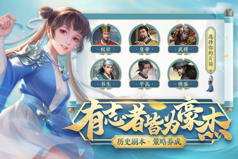 游戏介绍截图