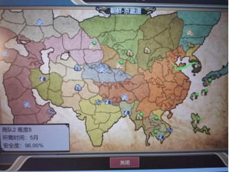 豪杰成长计划贸易玩法介绍截图3