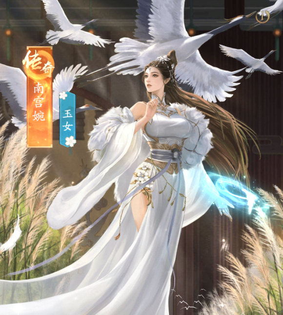 叫我大掌柜h5官方版南宫婉白嫖攻略1