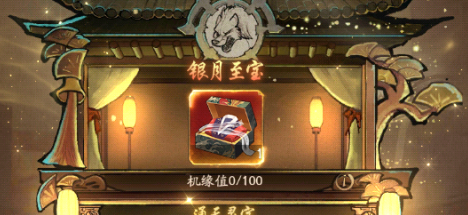 叫我大掌柜h5官方版南宫婉白嫖攻略3