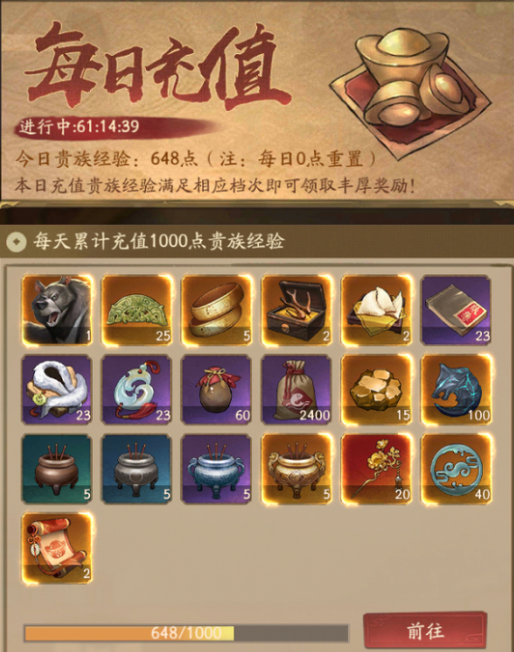 叫我大掌柜h5官方版南宫婉白嫖攻略4
