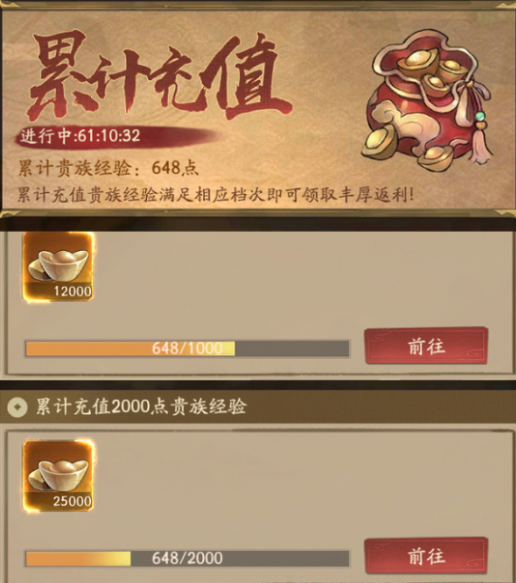 叫我大掌柜h5官方版南宫婉白嫖攻略5