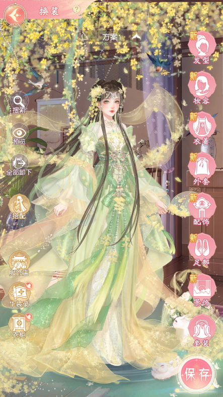 锦绣商铺服装玩法介绍1