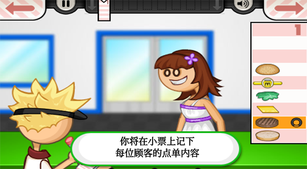 怎么玩2