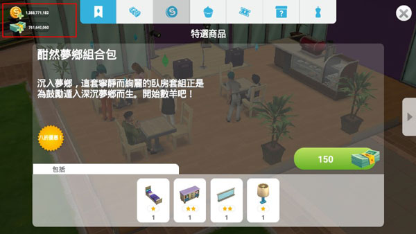 使用说明2
