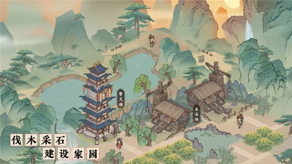 我要当掌门破解版无限资源截图4