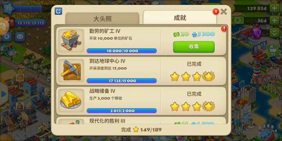 挖矿工具获取攻略截图3