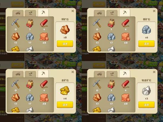 挖矿工具获取攻略截图4