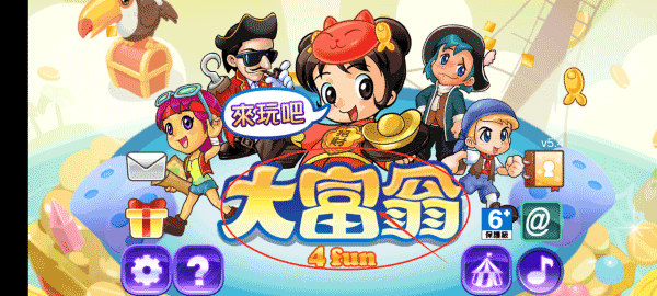 游戏攻略截图3