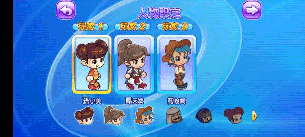 游戏攻略截图6