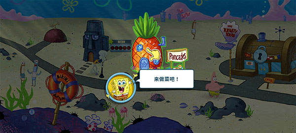 游戏攻略2