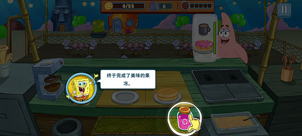 游戏攻略5
