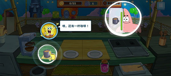 游戏攻略6