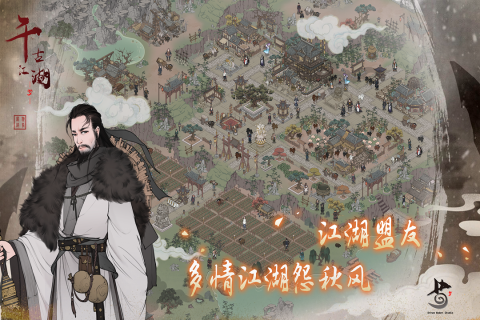 游戏介绍截图