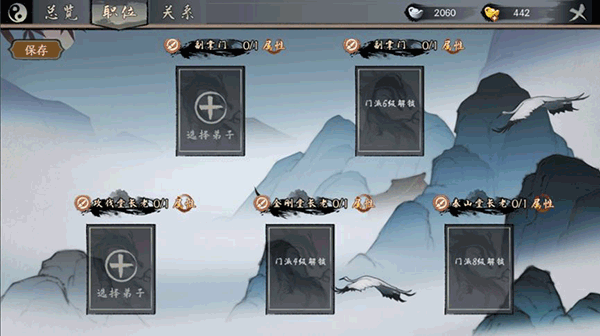 千古江湖梦内置功能菜单版攻略简介截图3