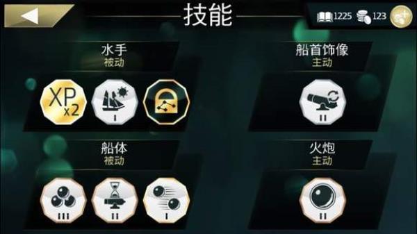 刷金币攻略4